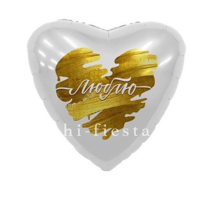 Фольгированный шар "Люблю" в Йошкар-Оле