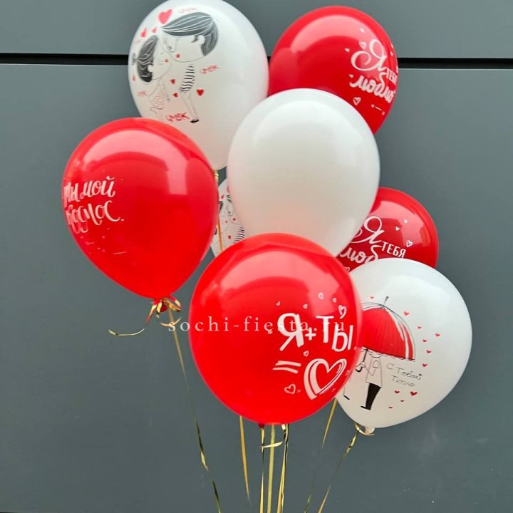 Облако шаров "Я тебя люблю" в Йошкар-Оле