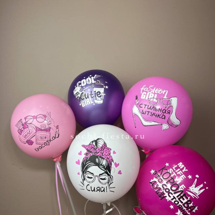 Латексный шар "Сияй" в Йошкар-Оле