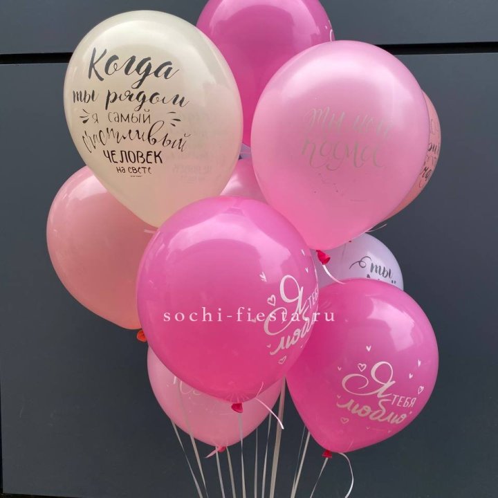 Облако шаров с нежностями  в Йошкар-Оле