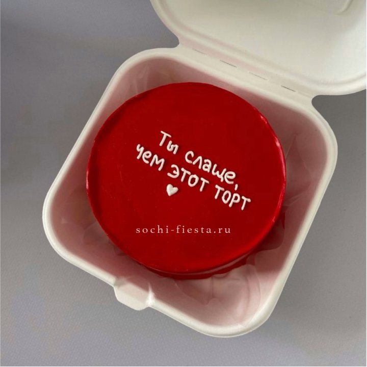 Бенто-торт "Ты слаще чем этот торт" в Йошкар-Оле