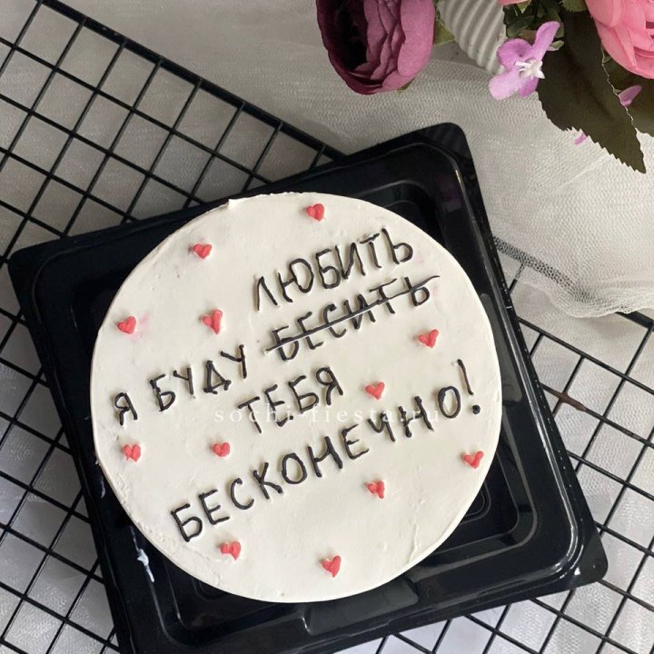 Бенто-торт "Любимке" в Йошкар-Оле