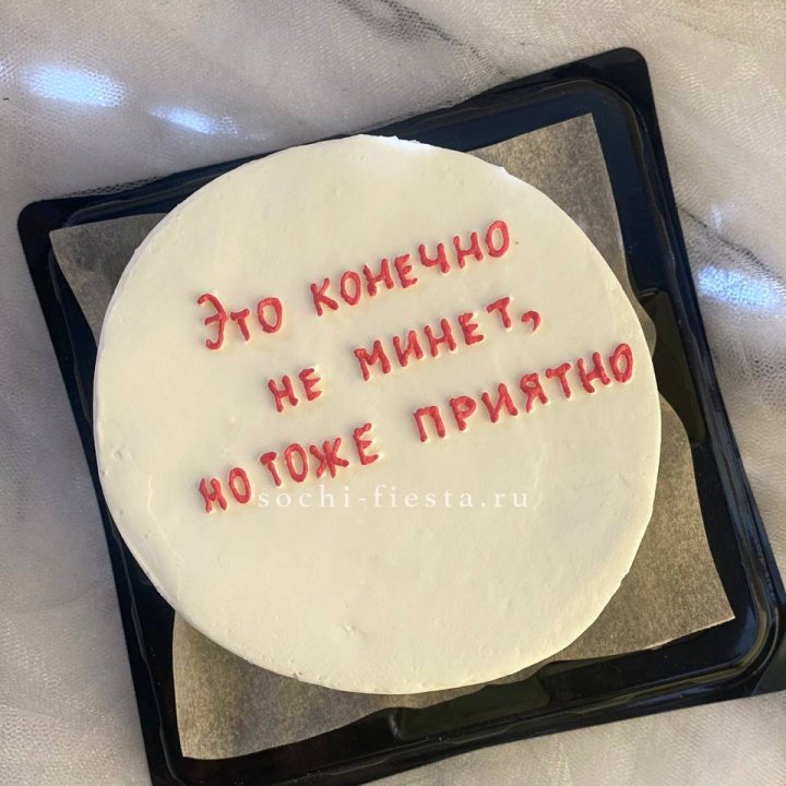 Бенто-торт "Не минет" в Йошкар-Оле