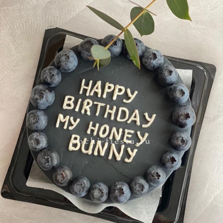 Бенто-торт "С днем рождения" с ягодами в Йошкар-Оле