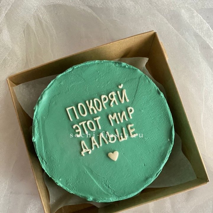 Бенто-торт "Покоряй этот мир" в Йошкар-Оле