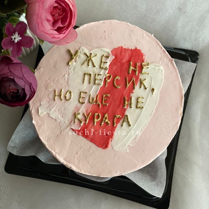 Бенто-торт "Подруге" в Йошкар-Оле