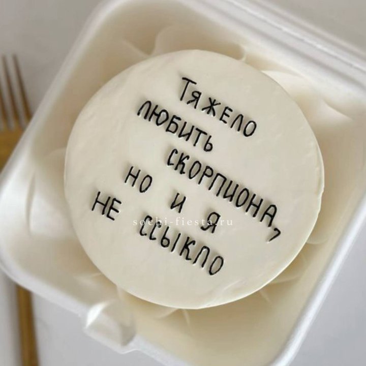 Бенто-торт со знаком зодиака в Йошкар-Оле