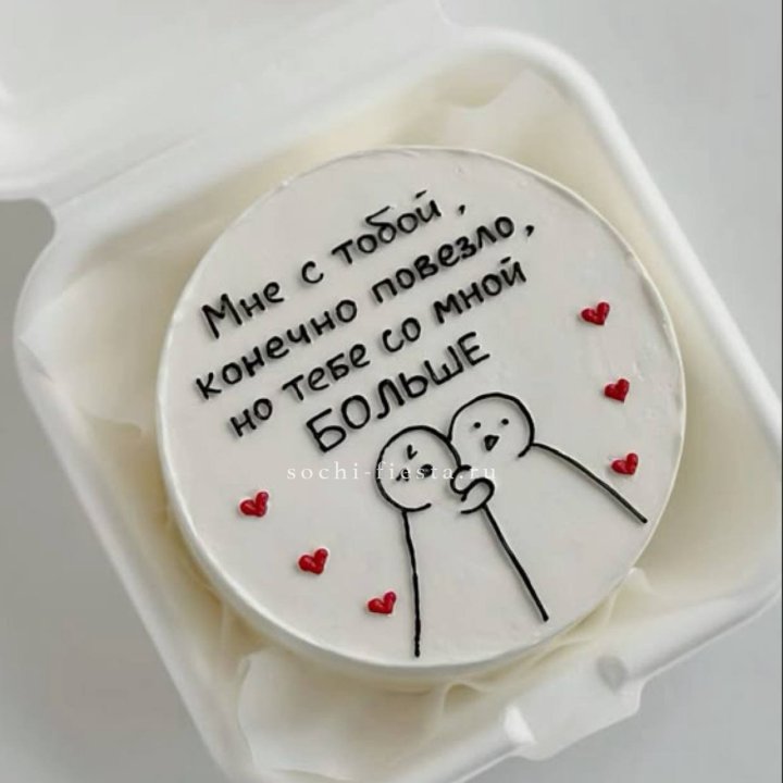 Бенто-торт "Мне с тобой повезло" в Йошкар-Оле