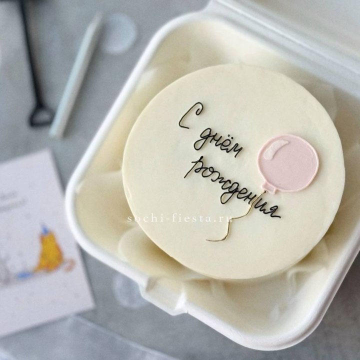 Бенто-торт с шаром "С днем рождения" в Йошкар-Оле