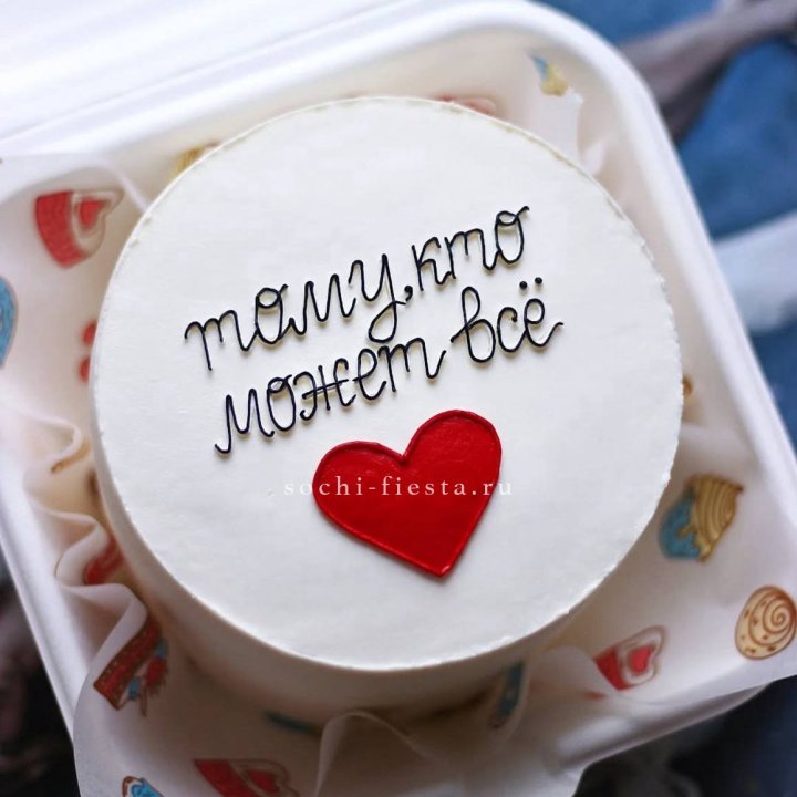 Бенто-торт " Тому, кто может все" в Йошкар-Оле