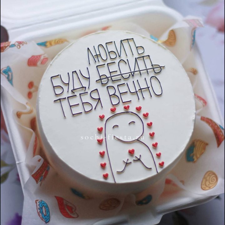 Бенто-торт " Я буду любить тебя вечно" в Йошкар-Оле