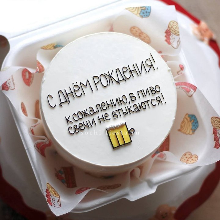 Бенто-торт "В пиво свечи не втыкаются" в Йошкар-Оле