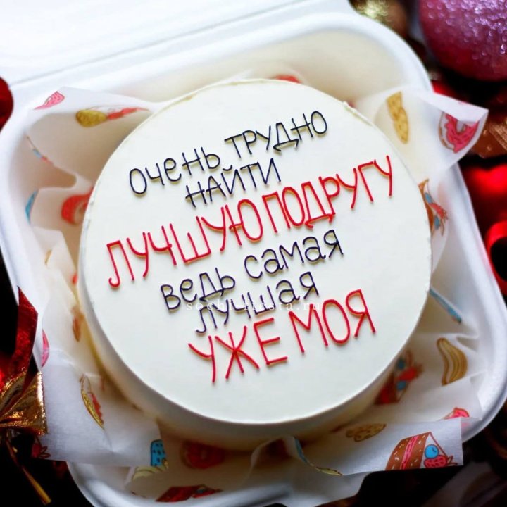 Бенто-торт для лучшей подруги в Йошкар-Оле