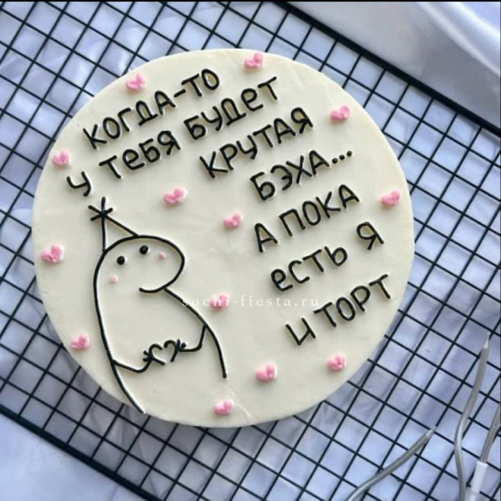 Бенто-торт "Когда-то у тебя будет авто" в Йошкар-Оле