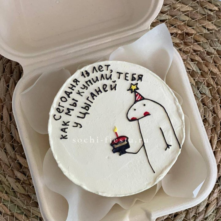 Бенто-торт "Купили у цыганей"  в Йошкар-Оле