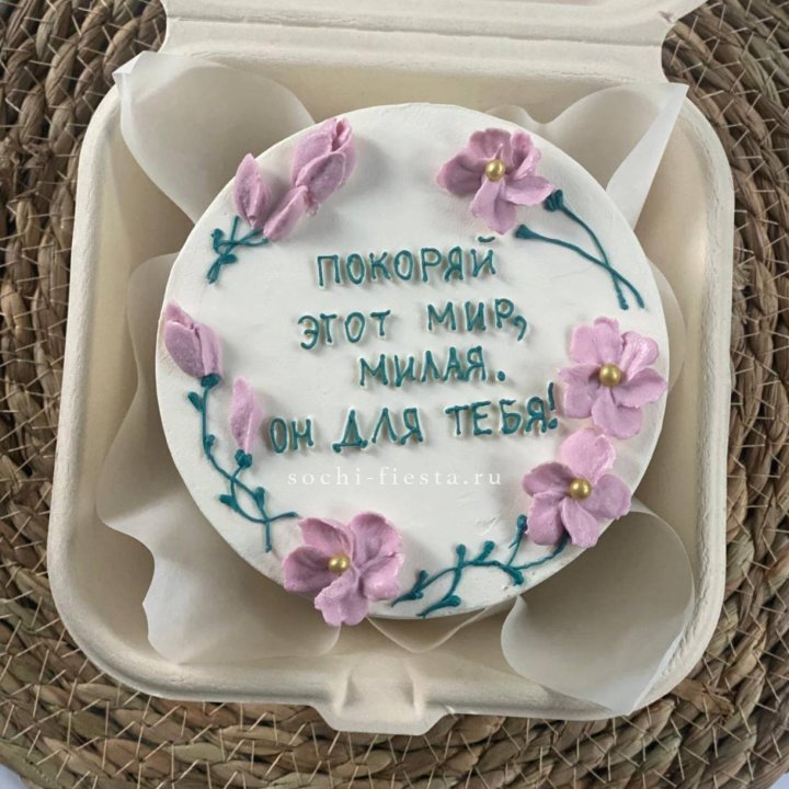 Бенто-торт "Покоряй этот мир, милая"  в Йошкар-Оле