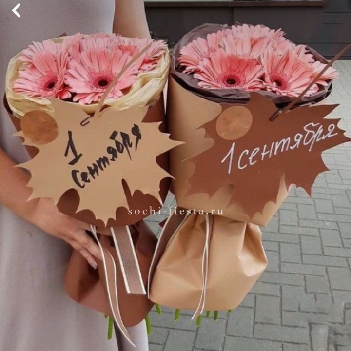 Букет "1 сентября" в Йошкар-Оле