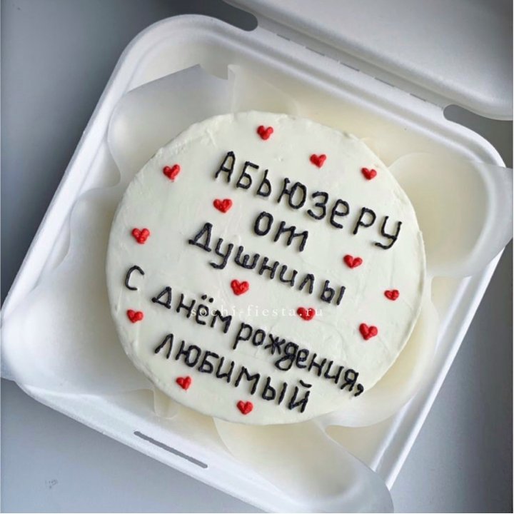 Бенто-торт "Абьюзеру от душнилы" в Йошкар-Оле