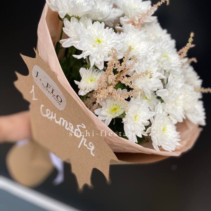 Букет хризантем к 1 сентября в Йошкар-Оле