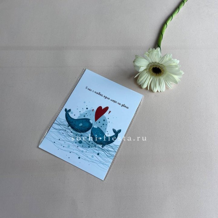 Открытка к букету "У нас с тобой одно море на двоих" в Йошкар-Оле