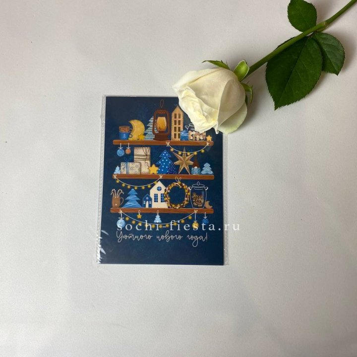 Открытка в Йошкар-Оле