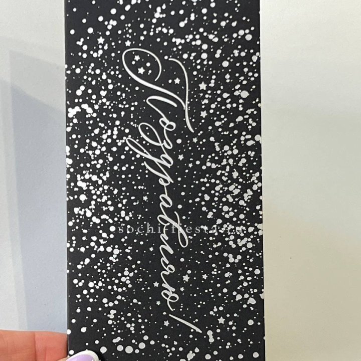 Открытка "Сднем рождение" в Йошкар-Оле