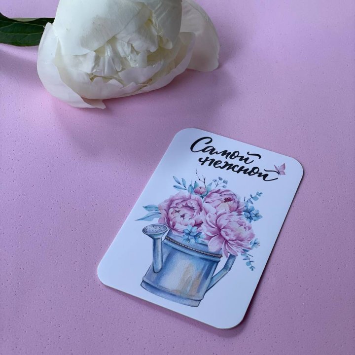 Карточка к букету "Самой нежной" в Йошкар-Оле