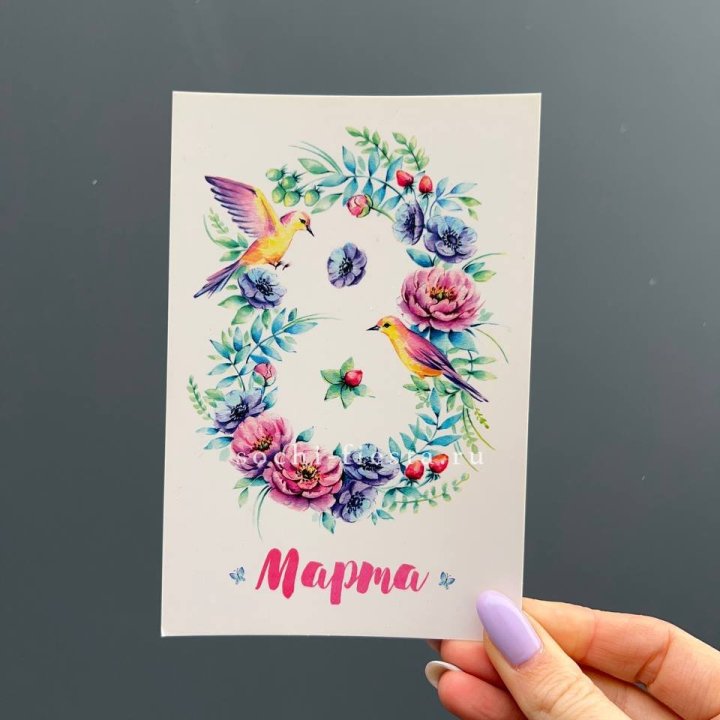 Открытка к букету "8 марта!" в Йошкар-Оле