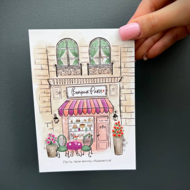 Открытка к букету "Пусть твои мечты сбываются" в Йошкар-Оле