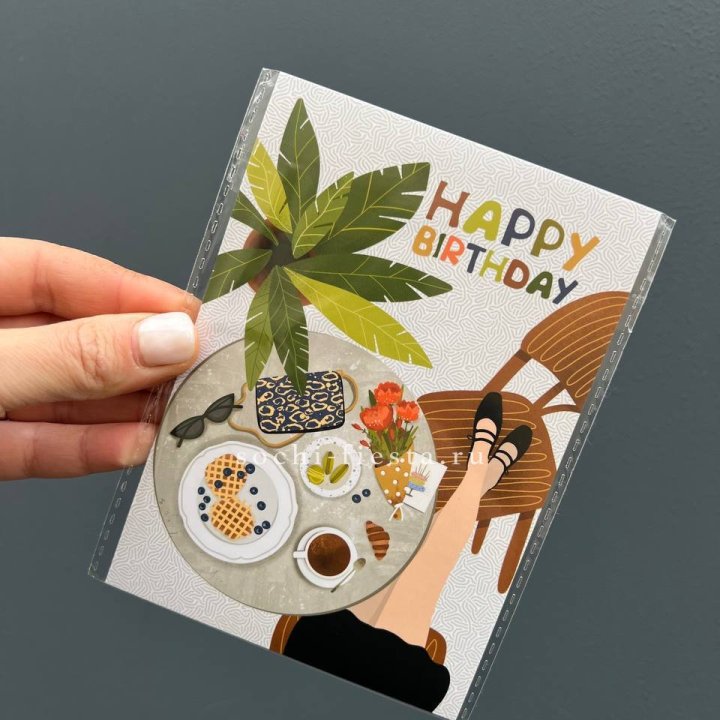 Открытка к букету "С днём рождения”  в Йошкар-Оле