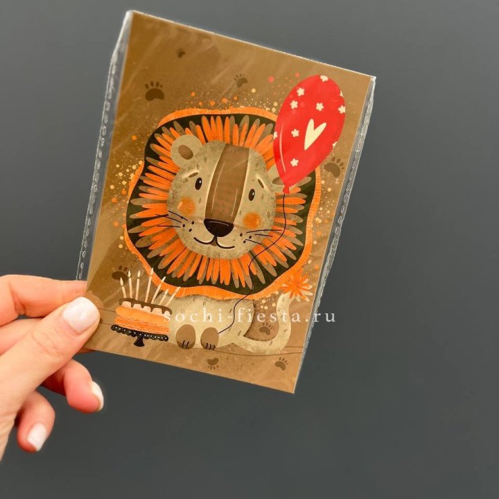 Открытка к букету "Лев с тортом”  в Йошкар-Оле