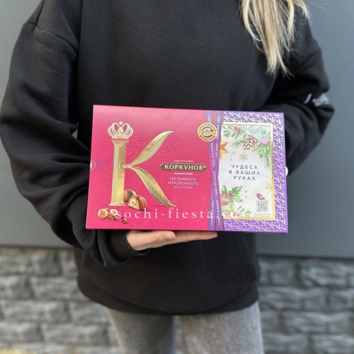 Конфеты "Коркунов" в Йошкар-Оле